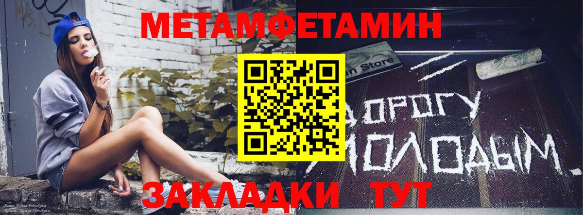 АМФЕТАМИН Розовый Нижнекамск