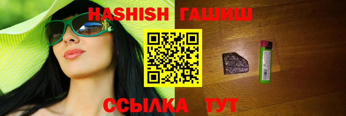 Нижнекамск  ГАШ AMNESIA HAZE  ГАШ Ice-O-Lator  Вход с VPN 