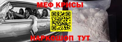 мефедрон Тара