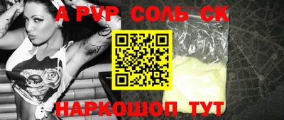 мефедрон Татарск
