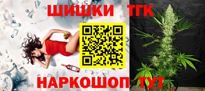 мефедрон Татарск