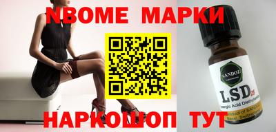 мефедрон Татарск