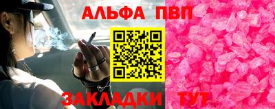 мефедрон Тара