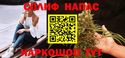 мефедрон Татарск