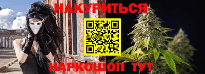 мефедрон Татарск
