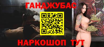мефедрон Татарск