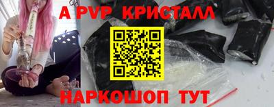 мефедрон Тара