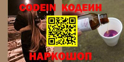 мефедрон Татарск