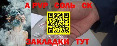 мефедрон Тара