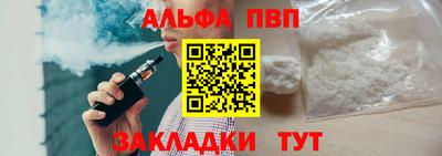 мефедрон Татарск