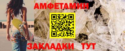 мефедрон Татарск