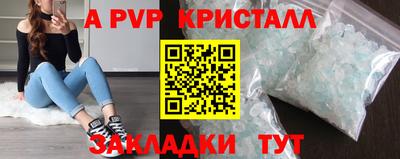 мефедрон Татарск