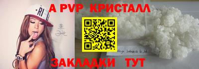mdpv Тверь