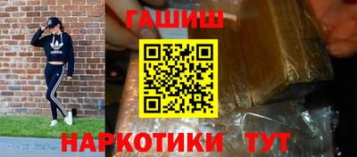 мефедрон Тара