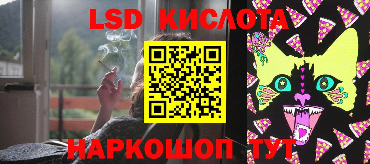 Лсд 25 экстази кислота  Лсд 25 экстази ecstasy  Вход с VPN  Нижнекамск 