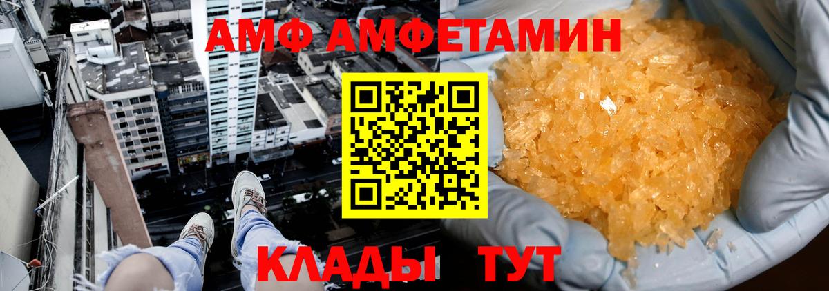 Метамфетамин винт  Вход с VPN  Нижнекамск  Метамфетамин винт 