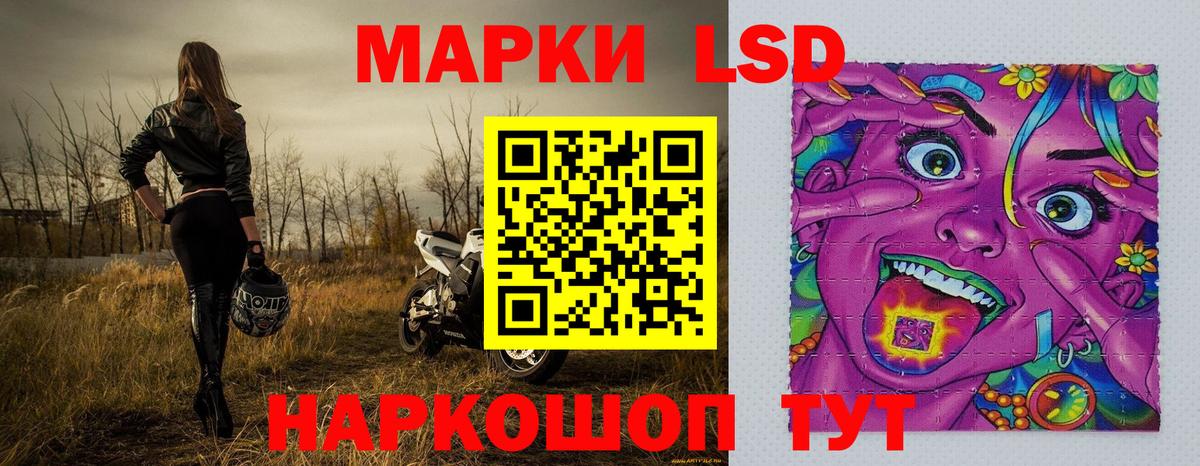 Нижнекамск  Марки NBOMe 1,8мг  Марки NBOMe 1,8мг  Марки 25I-NBOMe  Вход с VPN 