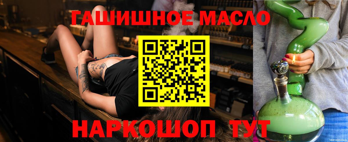 ТГК концентрат Нижнекамск