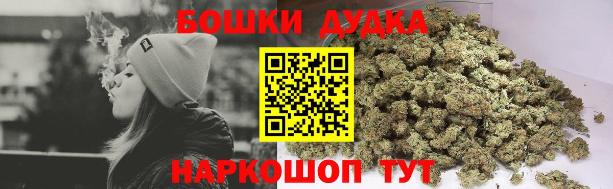 Канабис MAZAR  Вход с VPN  Бошки марихуана VHQ  Марихуана AK-47  Нижнекамск 